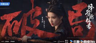 Phong Ảnh Nhiên Mai Hương